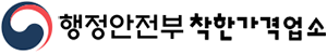 착한가격업소